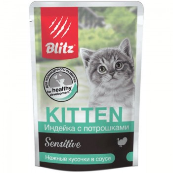 Blitz Sensitive Kitten пауч д/котят, индейка с потрошками, кусочки в соусе, 85 г