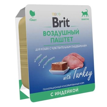 Brit Premium, ламистер. для кошек с чув. пищеварением с индейкой, 100 г