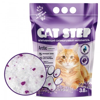 Наполнитель силикагелевый Cat Step Lavender, 15 л