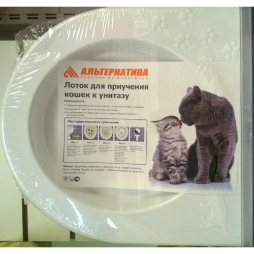 Лоток для приучения кошек к унитазу ✓ - купить в Перми [дешево] с  бесплатной доставкой - Интернет-магазин КормОк.Ру