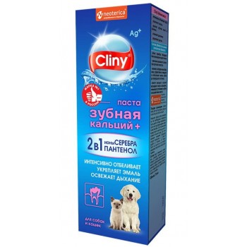 Зубная паста для профилактики зубного камня у собак и кошек Cliny кальций+ 75 мл