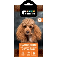 Намордник нейлоновый сетчатый Gamma M 