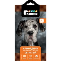 Намордник нейлоновый сетчатый Gamma XL
