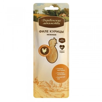 Лакомство д/кошек Деревенские лакомства филе курицы нежное для кошек, 10 г