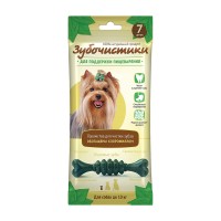 Лакомство д/собак Зубочистики 