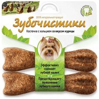 Лакомство д/собак Зубочистки кост. со вкус. кур. д/собак 2 шт*18 г