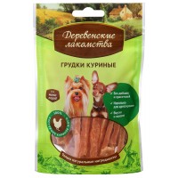 Лакомство д/собак Деревенские лакомства Грудки куриные д/мини пород, 60 г  Лакомство д/собак Деревенские лакомства Грудки куриные д/мини пород, 60 г