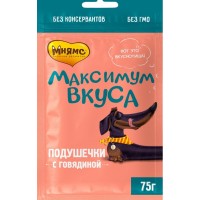 Лакомство д/собак МНЯМС подушечки с говяд. 