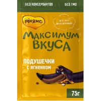 Лакомство д/собак МНЯМС подушечки с ягненком 