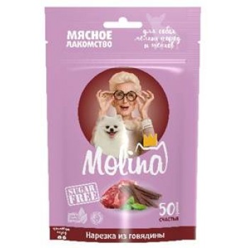 Лакомство д/собак MOLINA Нарезка из говядины д/мелких пород, 50 г