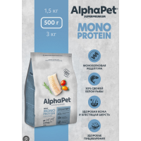 АКЦИЯ: (Скидка 30%) AlphaPet Superpremium Monoprotein д/взр. собак мел. пород из белой рыбы 0,5 кг