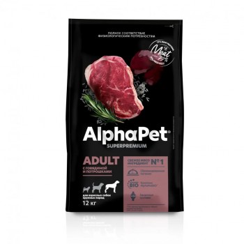 AlphaPet Superpremium корм д/взрослых собак кр. пород говядина/потрошки, 12,0 кг
