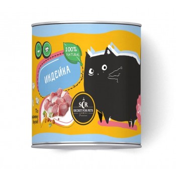 Secret Premium, консервы д/кошек, индейка, 240 г