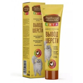Лакомство д/кошек Деревенские лакомства ВИТА паста для вывода шерсти с курицей 120 г