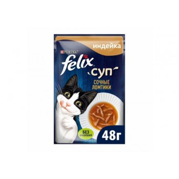 Felix, суп для кошек, с индейкой, 48 г