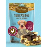 Лакомство д/собак Деревенские лакомства Уши кроличьи с цыпленком д/щенков 90 г Лакомство д/собак Деревенские лакомства Уши кроличьи с цыпленком д/щенков 90 г