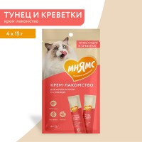 Лакомство д/кошек МНЯМС Крем-лакомство с тунцом Кацуо и креветками, 4*15 г