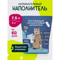 Наполнитель силикагелевый PAW GOODS 7,5 л