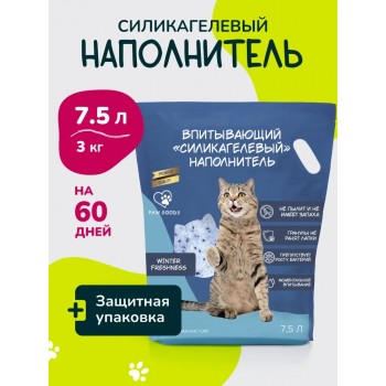 Наполнитель силикагелевый PAW GOODS 7,5 л
