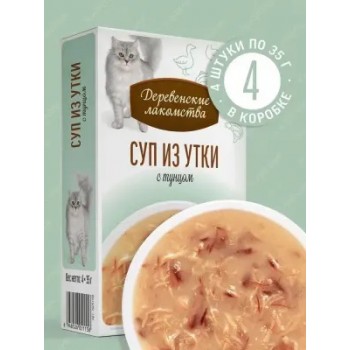 Лакомство д/кошек Деревенские лакомства пауч Суп из утки с тунцом 4*35 г