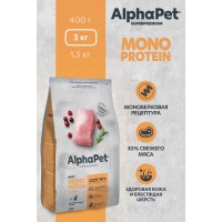 АКЦИЯ: (Скидка 30%) AlphaPet Superpremium Monoprotein для кошек индейка 3 кг