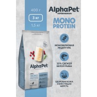 AlphaPet Superpremium Monoprotein для кошек белая рыба 3 кг