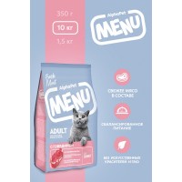 AlphaPet Menu для кошек говядина 10 кг 