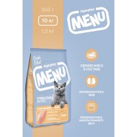 AlphaPet Menu для кошек стерилизованных птица 10 кг 