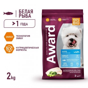 AWARD Hypo для взр. собак с белой рыбой с добавл. брокколи, 2 кг
