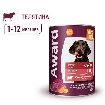 AWARD паштет из телятины с овощами для щенков от 1 мес., 400 г