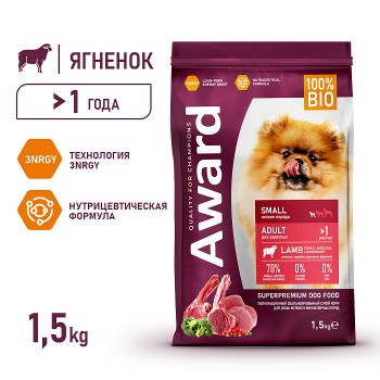 AWARD сух.корм для взр. собак мелких пород с ягненком и индейкой с доб. брокколи и брусники, 1,5 кг
