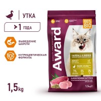 AWARD Hairball & Indoor для взр. кошек для выведения шерсти с уткой и индейкой, 1,5 кг