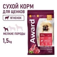 AWARD сух.корм для щенков с ягненком и индейкой с доб. брокколи и брусники, 1,5 кг