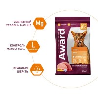 AWARD Urinary для взрослых кошек для профилактики МКБ с курицей с добавлением клюквы, 1,5 кг