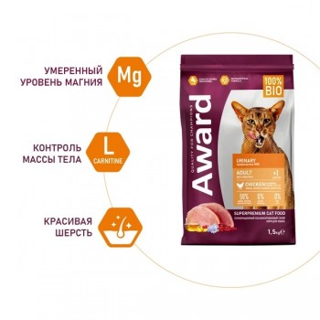 AWARD Urinary для взрослых кошек для профилактики МКБ с курицей с добавлением клюквы, 1,5 кг