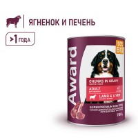 AWARD консервы для собак кусочки с ягненком и печенью в соусе 750 г