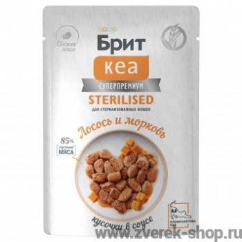 Brit Care, пауч для кошек стерилизованных, лосось/морковь кусочки в соусе, 85 г