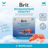 Brit Premium Воздушный паштет для кошек стерилизованных с форелью, 100 г