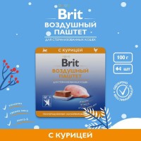 Brit Premium Воздушный паштет для стерил. кошек, курица 100 г