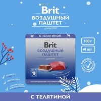 Brit Premium Воздушный паштет для котят с телятиной, 100 г