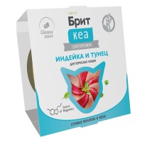 Brit Care, ламистер для кошек, индейка/тунец  в желе, 75 г