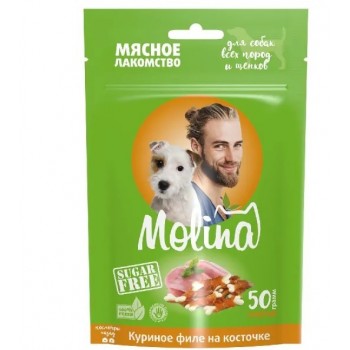 Лакомство д/собак MOLINA Куриное филе на косточке 50 г