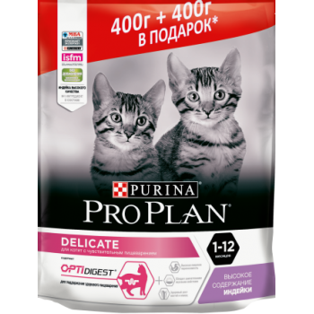 АКЦИЯ! (0,4+0,4 кг) Pro Plan Kitten Delicate, для котят с чувствительным пищ-м, индейка, 0,8 кг