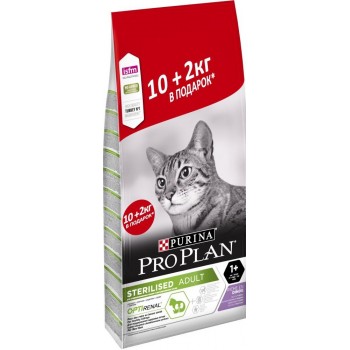 АКЦИЯ: (10,0+2,0) Pro Plan Sterilised, для стерилизованных кошек, индейка, 12 кг