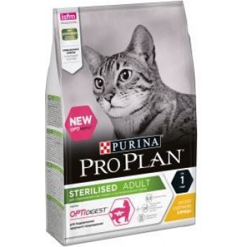 АКЦИЯ: (Скидка 20%) Pro Plan Sterilised, для стерилизов-х кошек с чув. пищ-м, курица, 0,4 кг