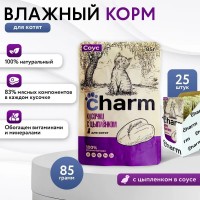 Charm пауч д/котят с цыпленком в соусе, 85 г