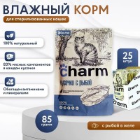 Charm пауч д/взр стерил. кошек с рыбой в желе, 85 г