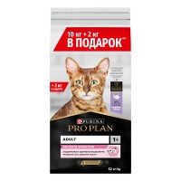 АКЦИЯ: (10,0+2,0) Pro Plan Delicate, для кошек с чувствительным пищеварением, индейка, 12 кг