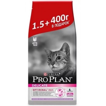 АКЦИЯ! (1,5+0,4) Pro Plan Delicate, для кошек с чувствительным пищеварением, индейка, 1,9 кг