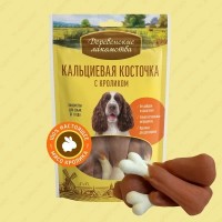 Лакомство д/собак Деревенские лакомства Кальциевая косточка с кроликом 90 г Лакомство д/собак Деревенские лакомства Кальциевая косточка с кроликом 90 г
